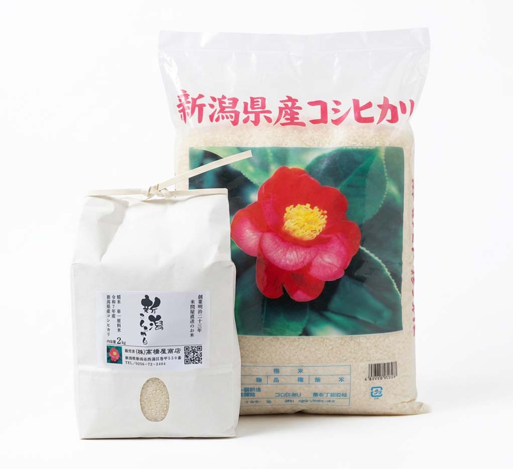 新潟産こしひかり 商品パッケージ