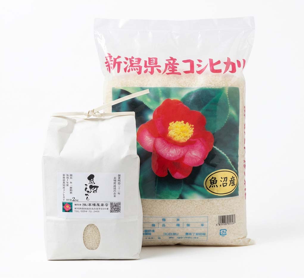 魚沼産こしひかり 商品パッケージ